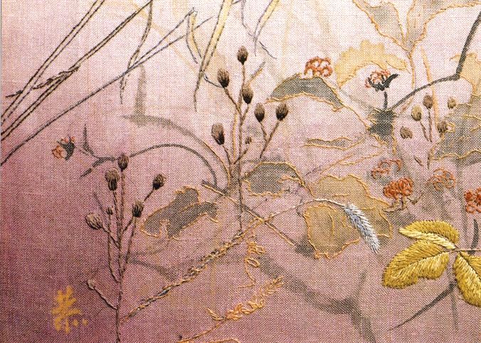 野末　のずえ　Far‐off fields